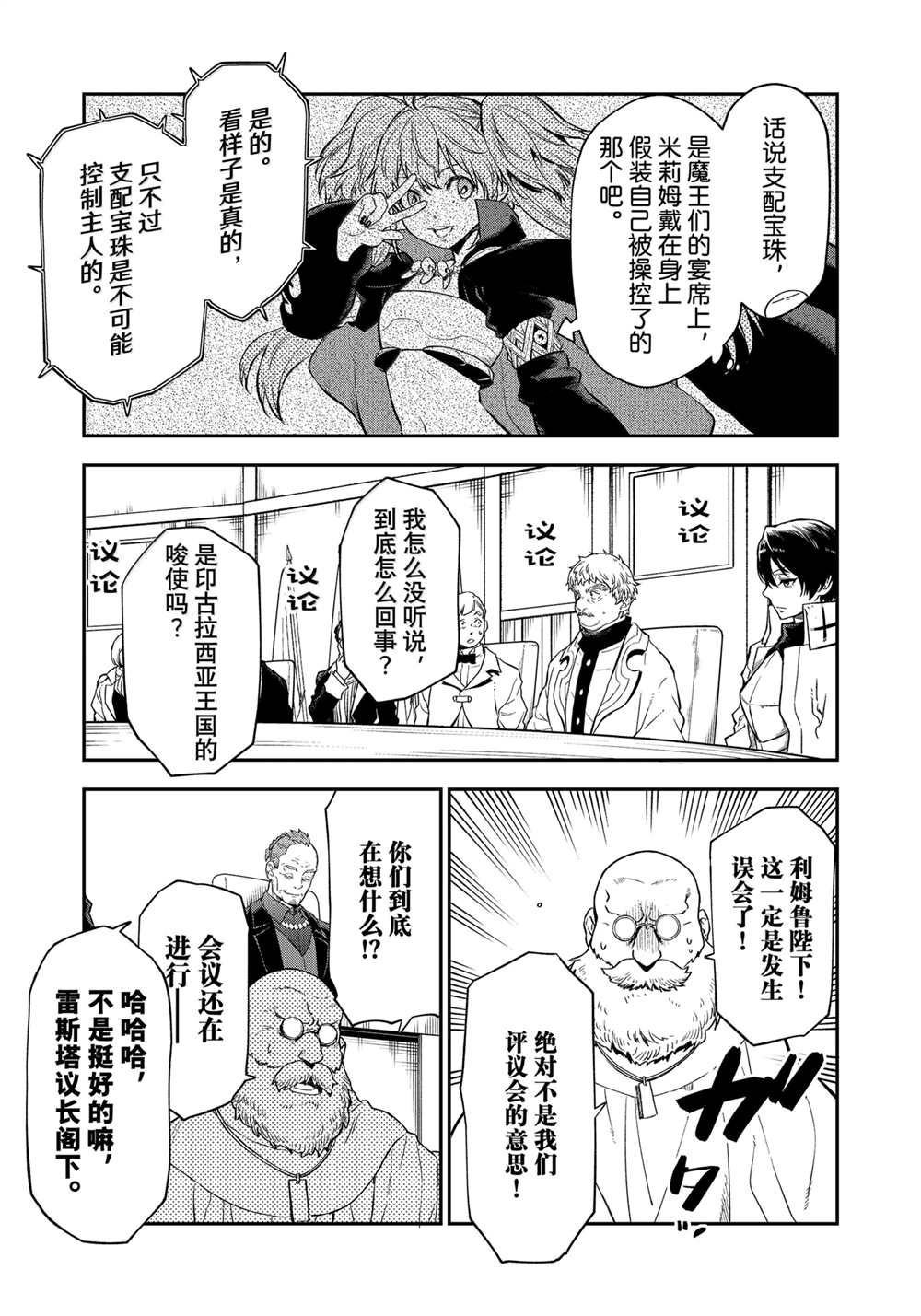 第123话