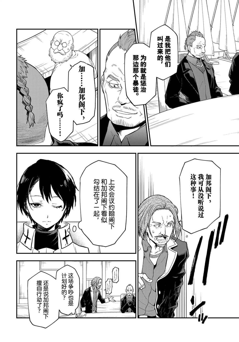 第123话
