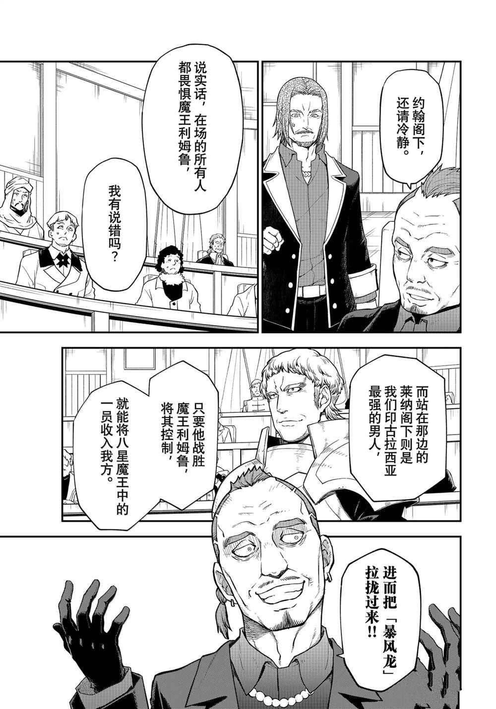 第123话