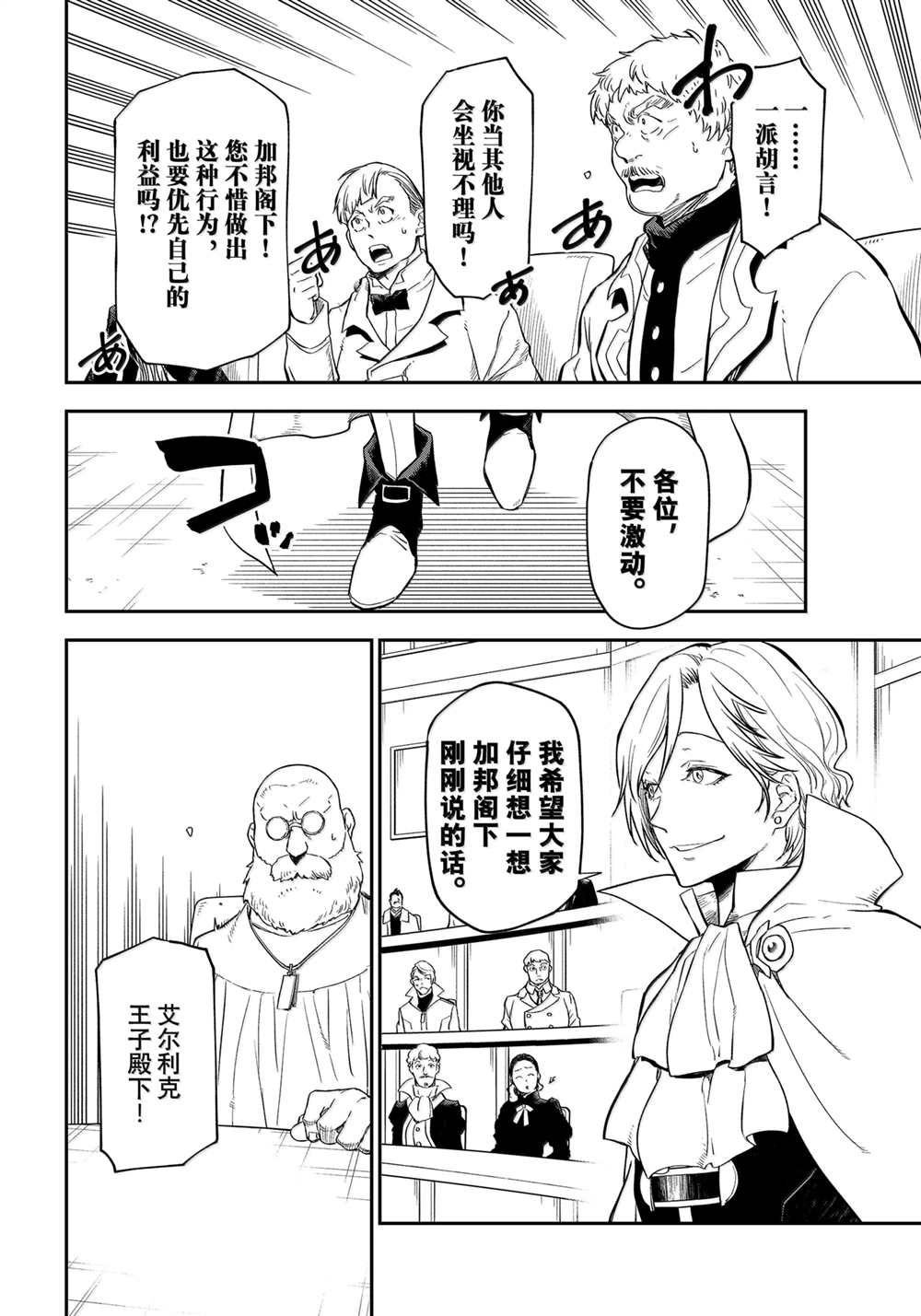 第123话