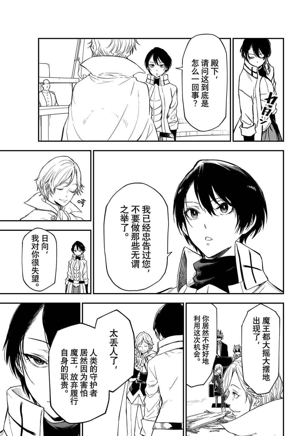 第123话