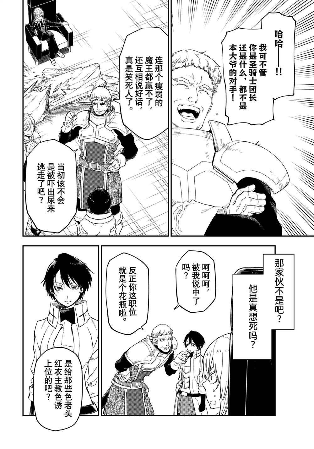 第123话