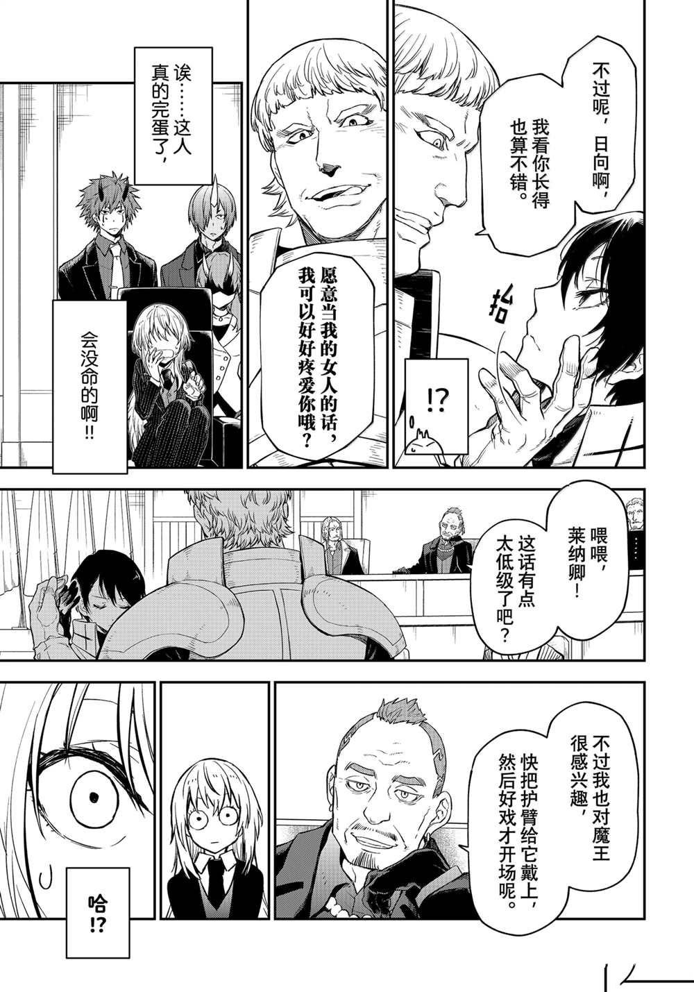 第123话