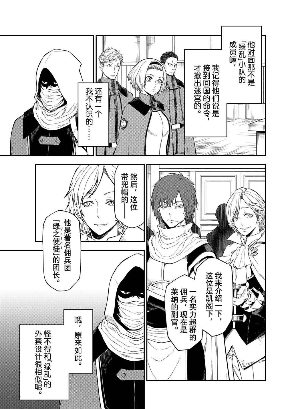 第123话