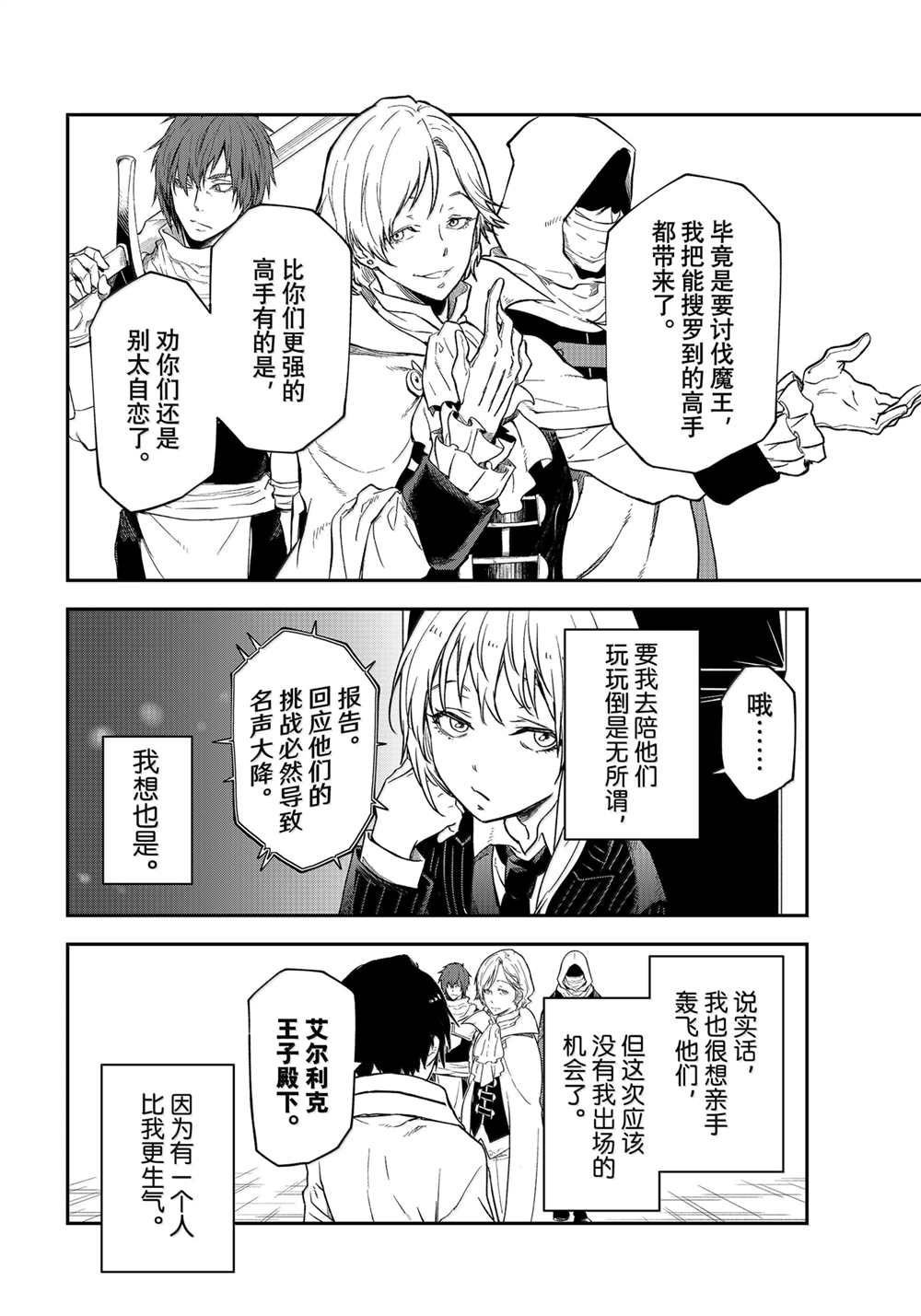 第123话