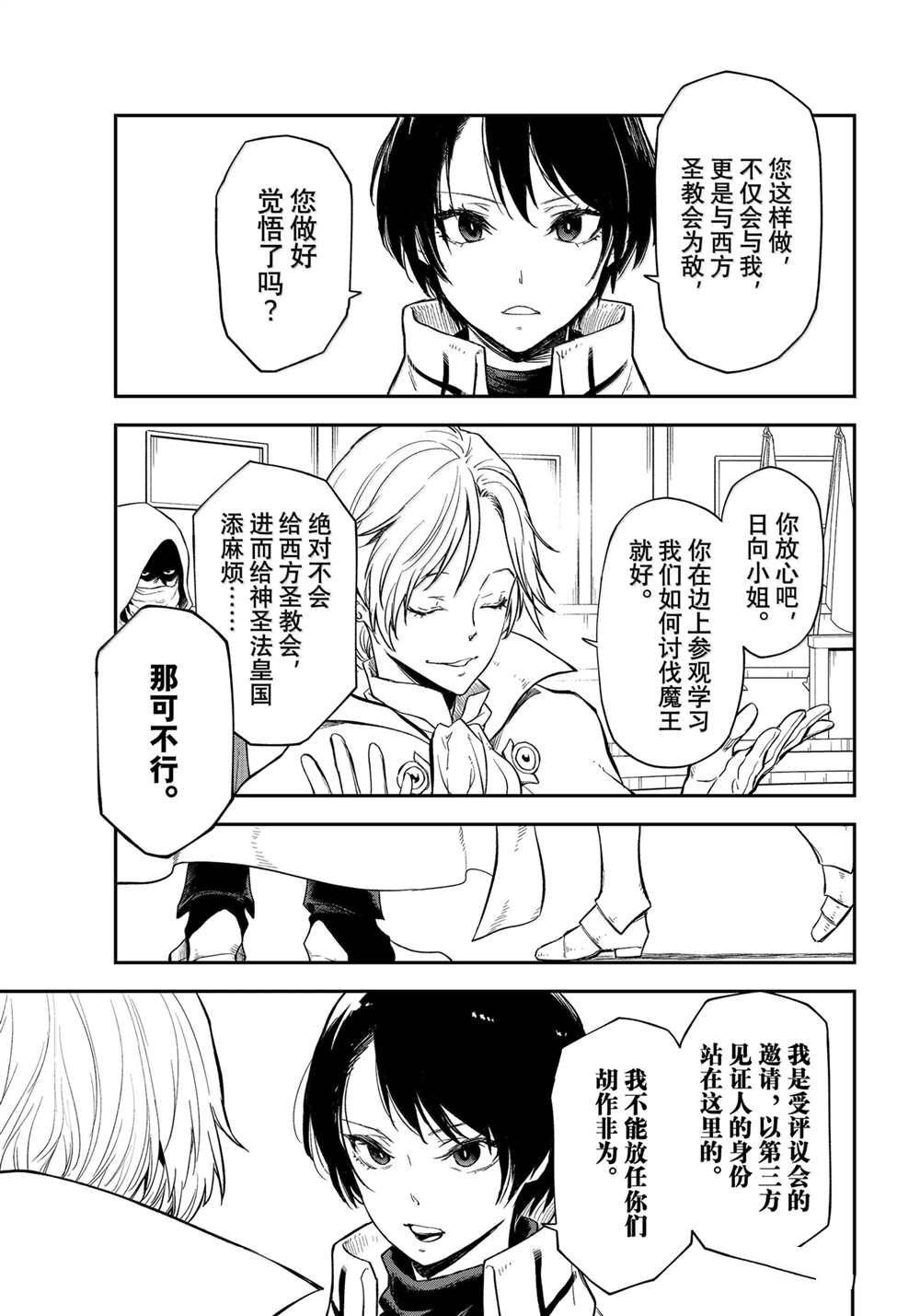 第123话