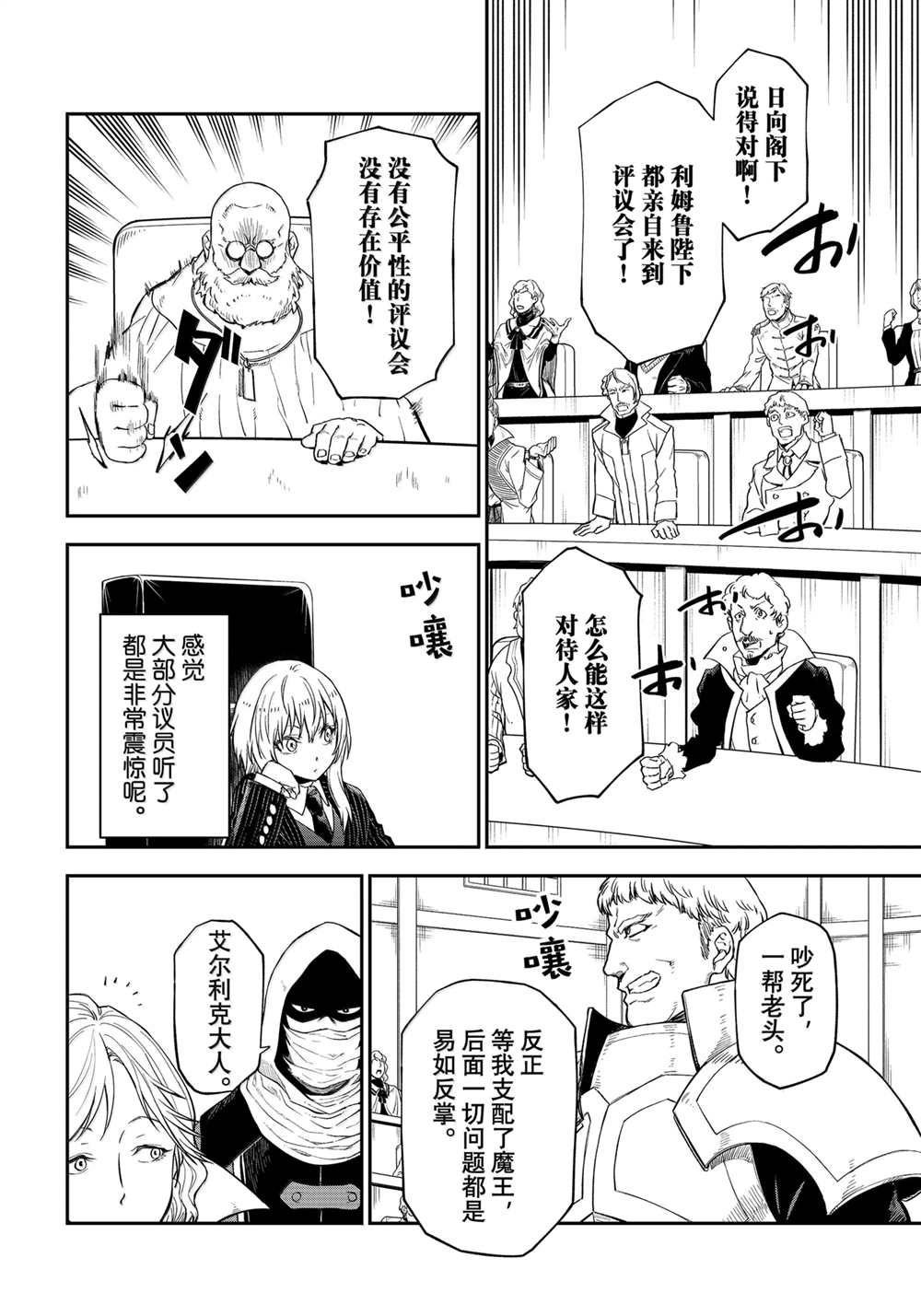 第123话