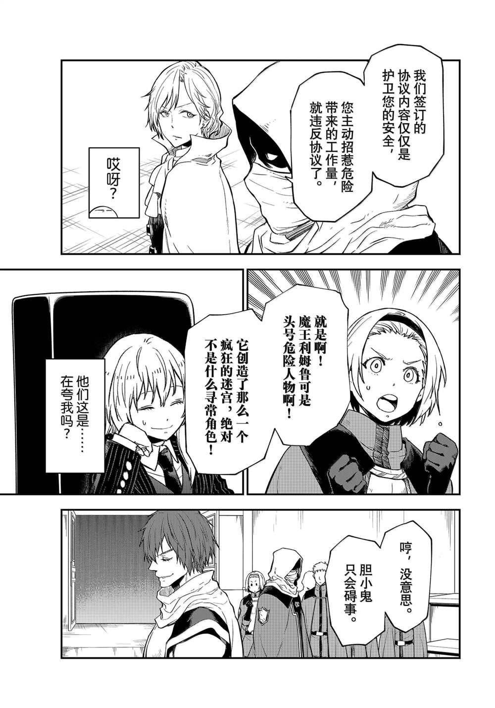 第123话