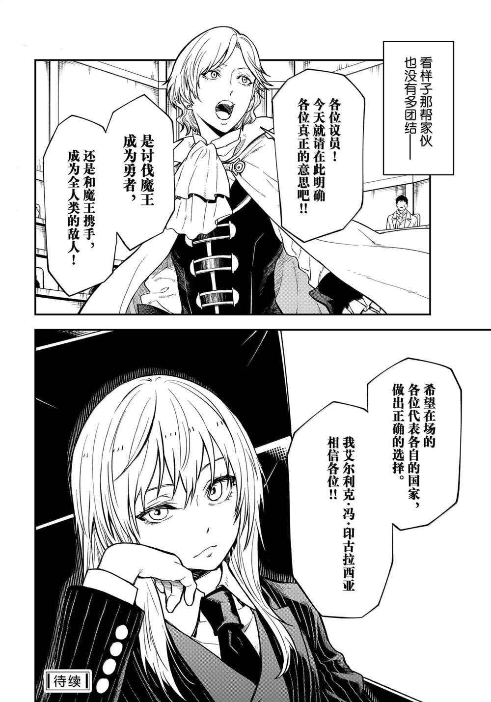 第123话