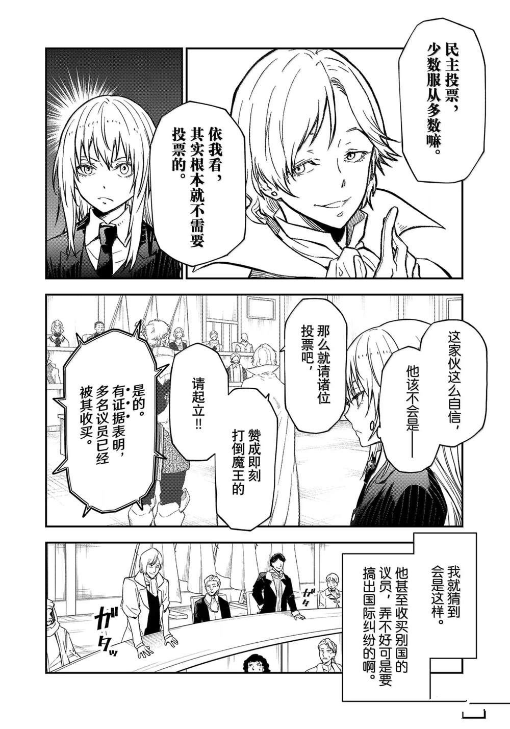 第124话