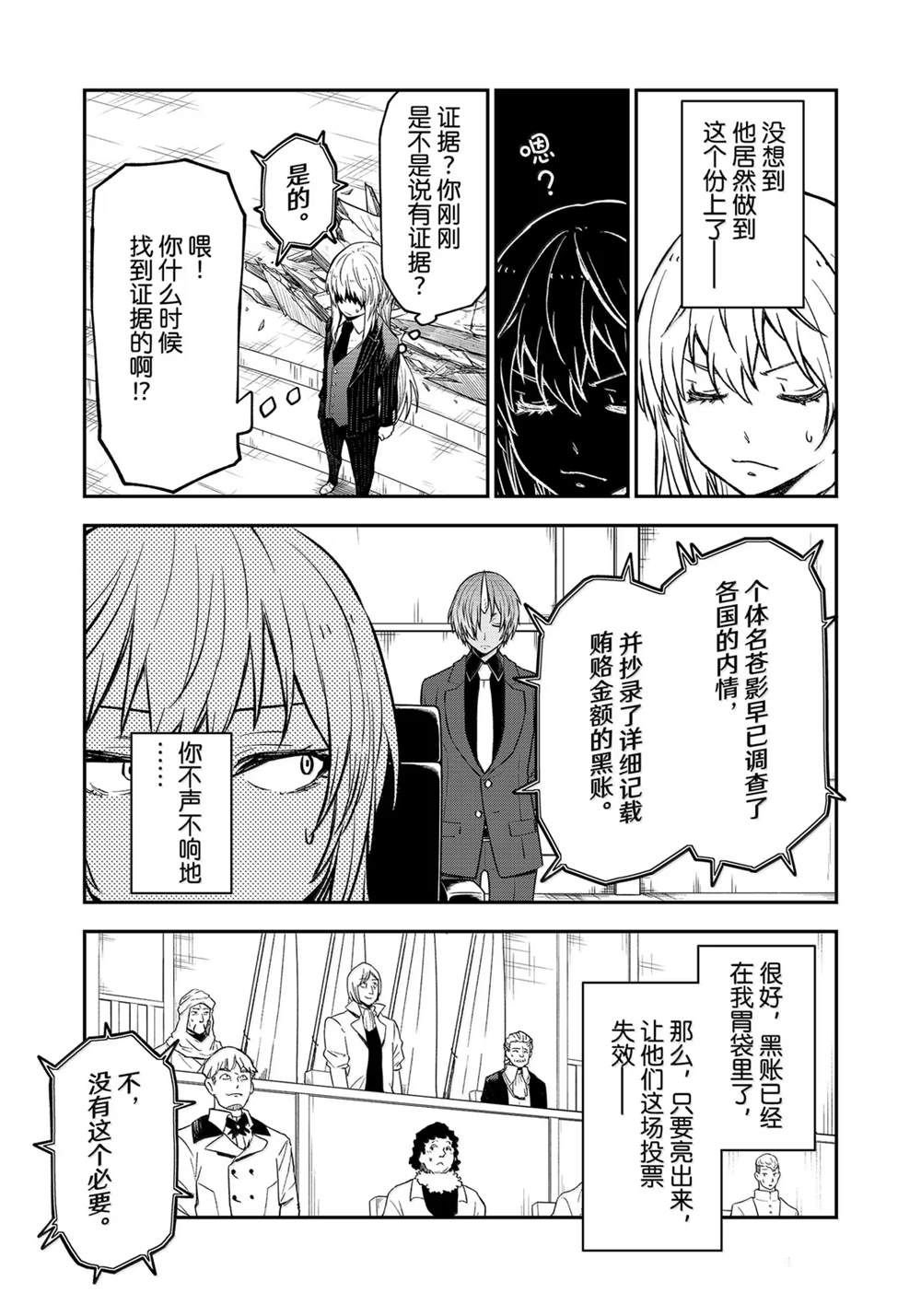 第124话