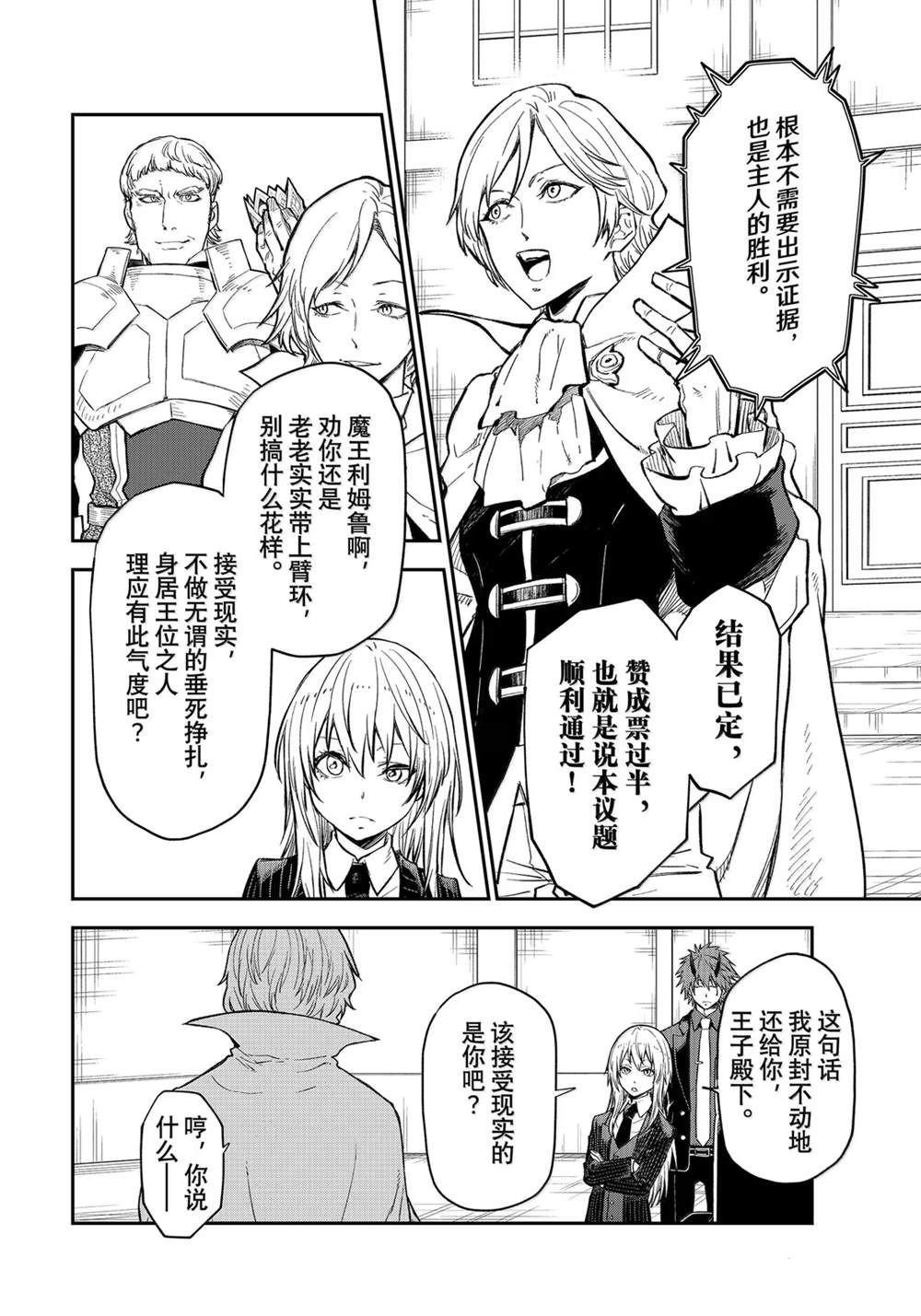 第124话
