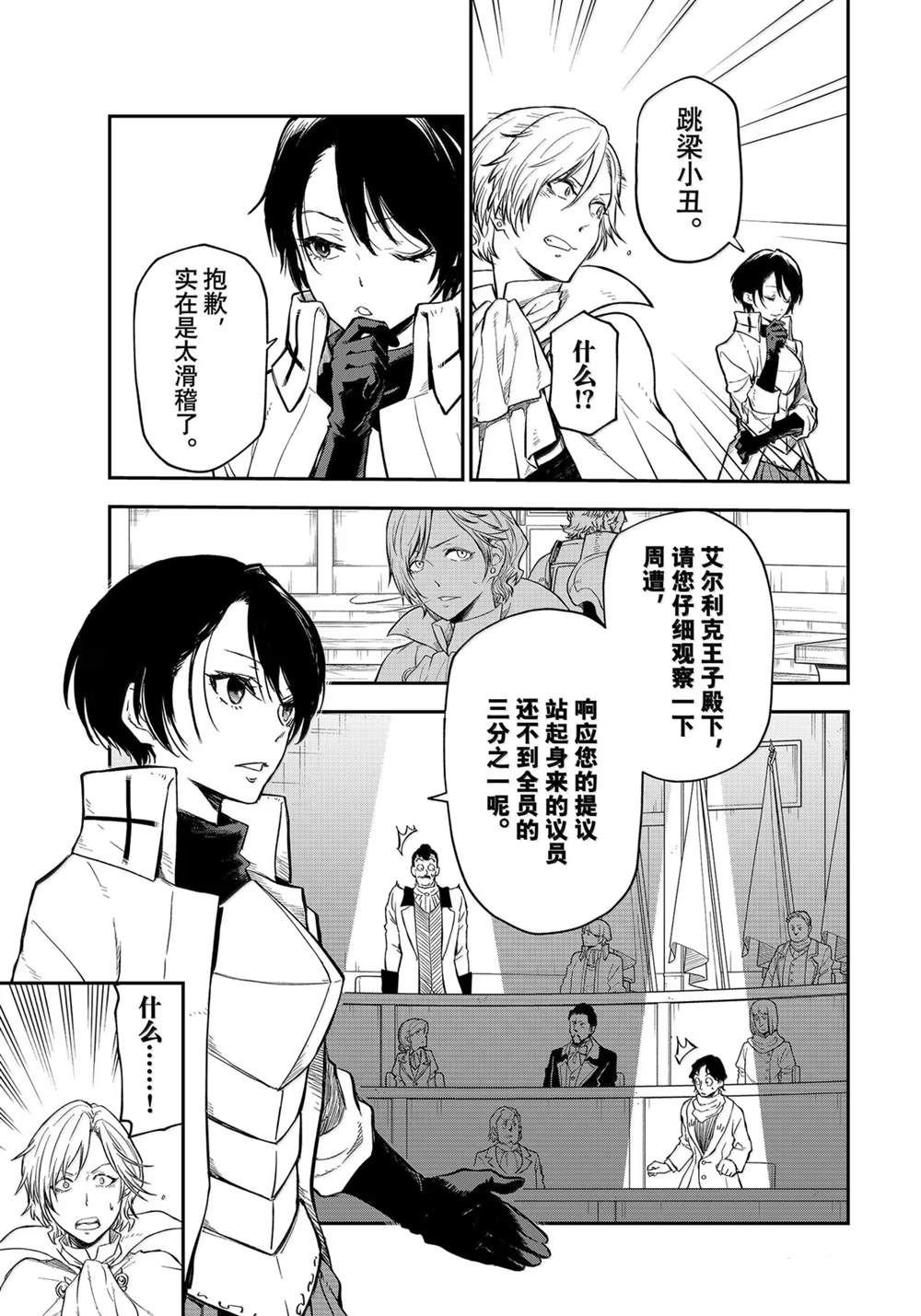 第124话