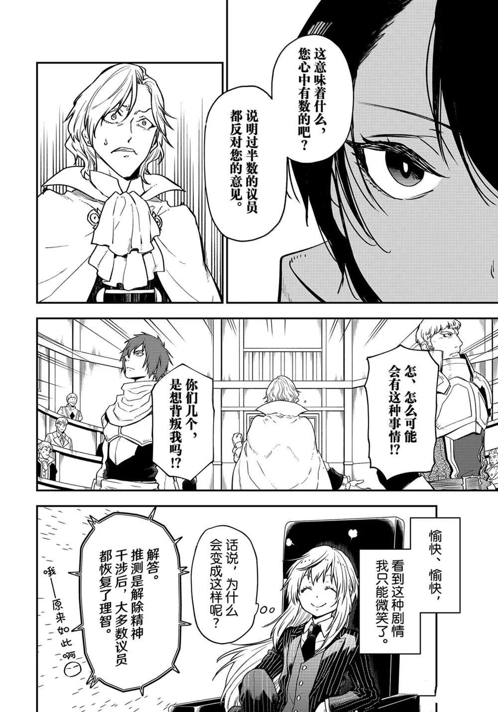 第124话