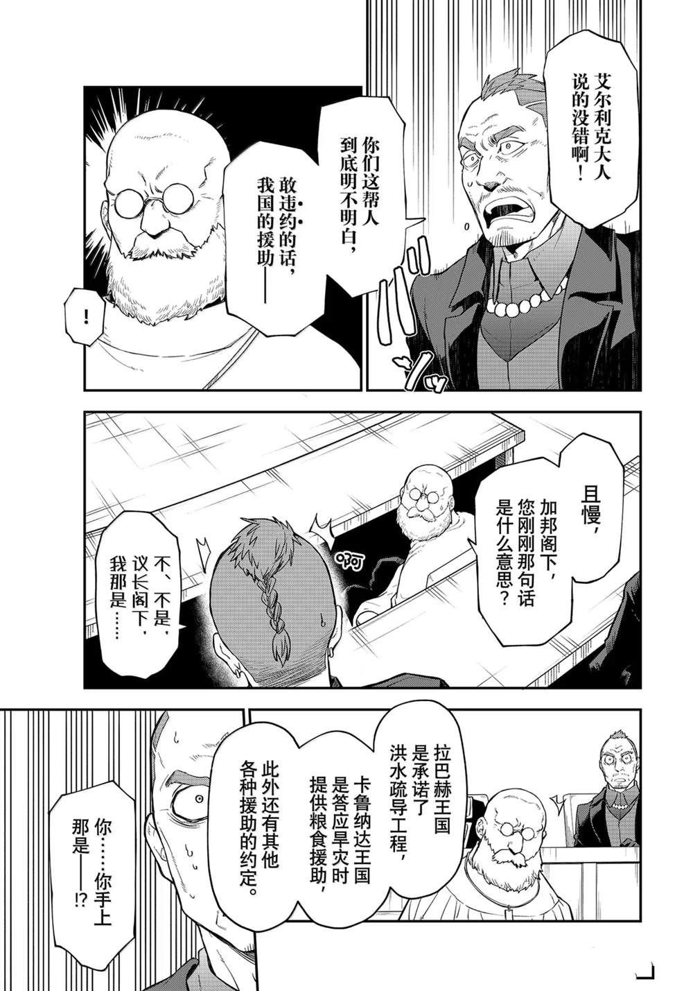 第124话