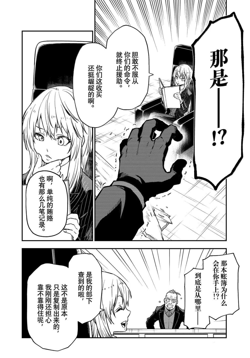 第124话