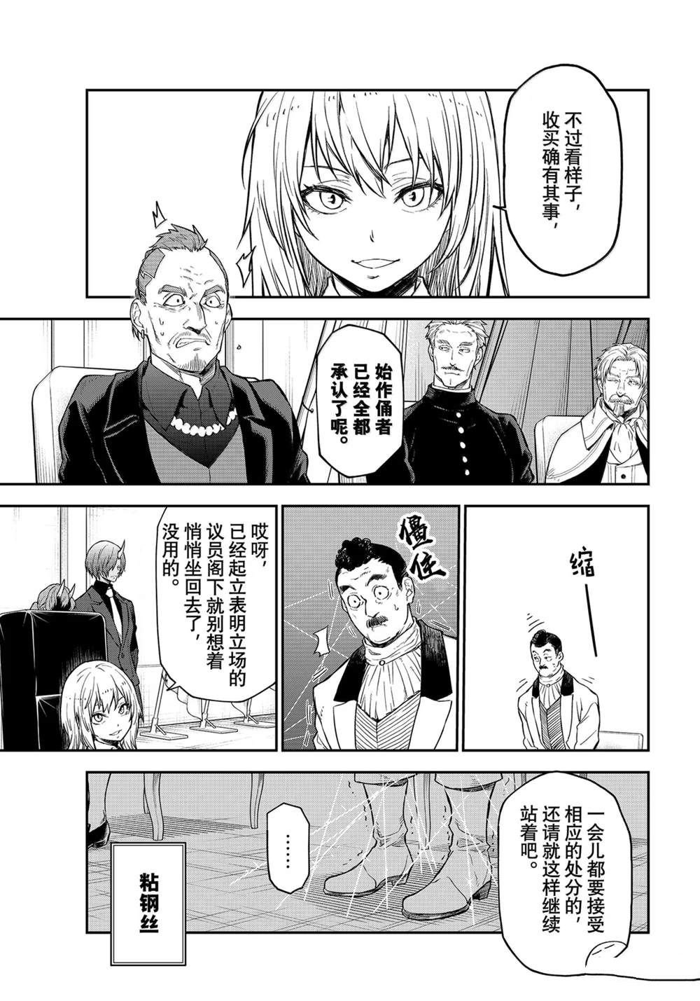 第124话