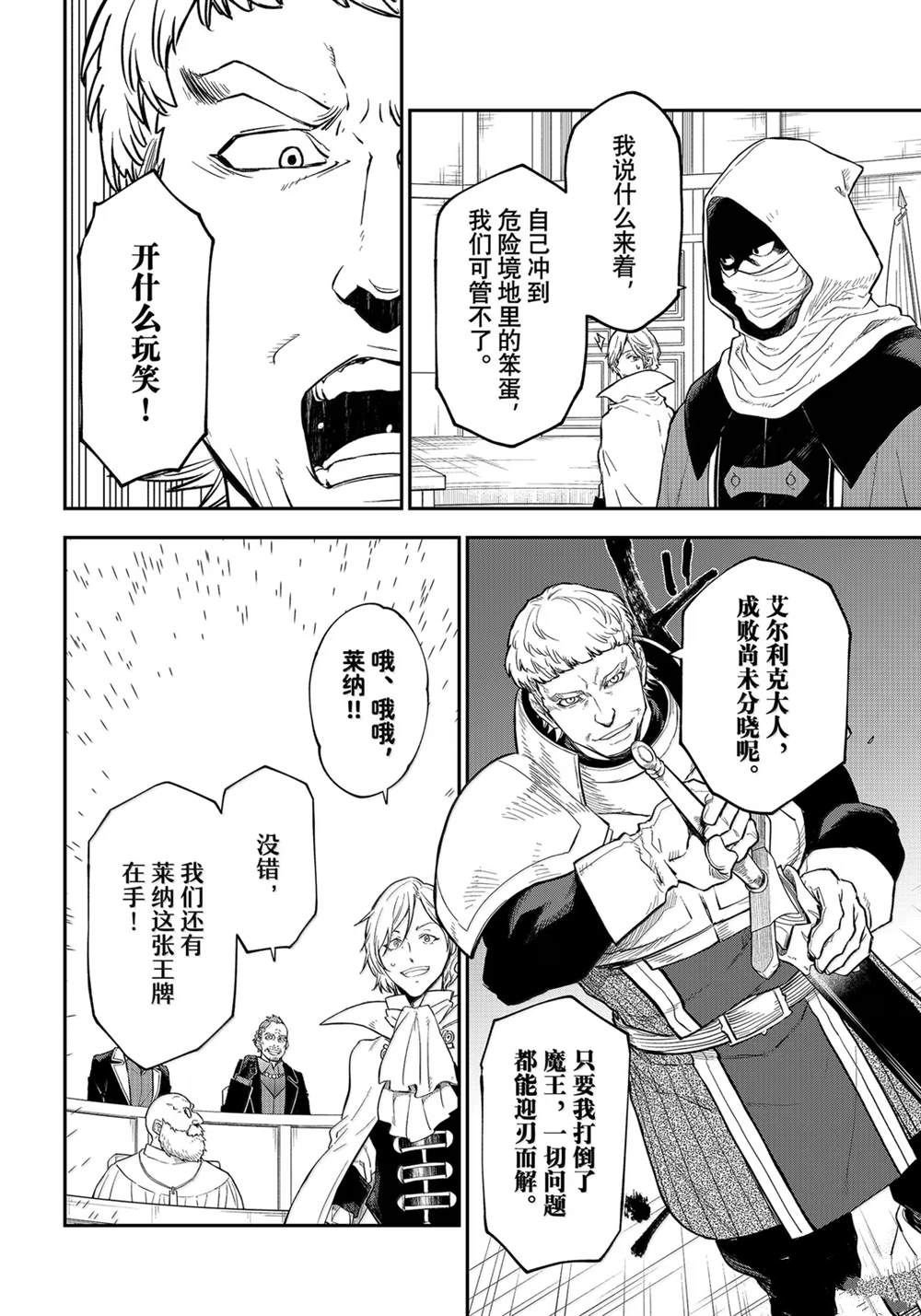 第124话