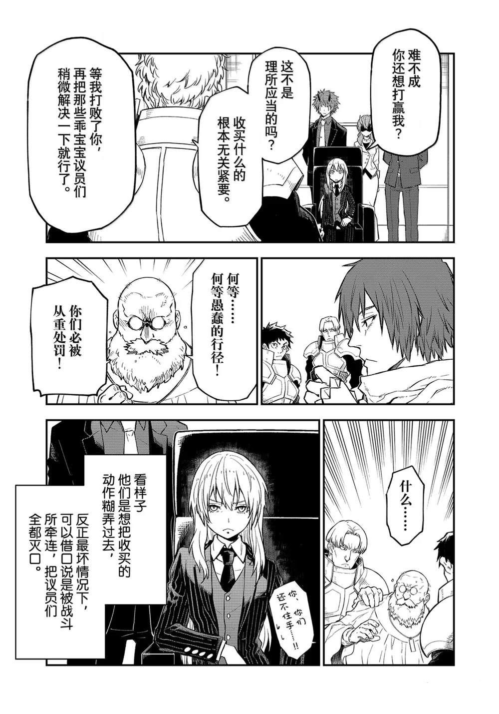 第124话