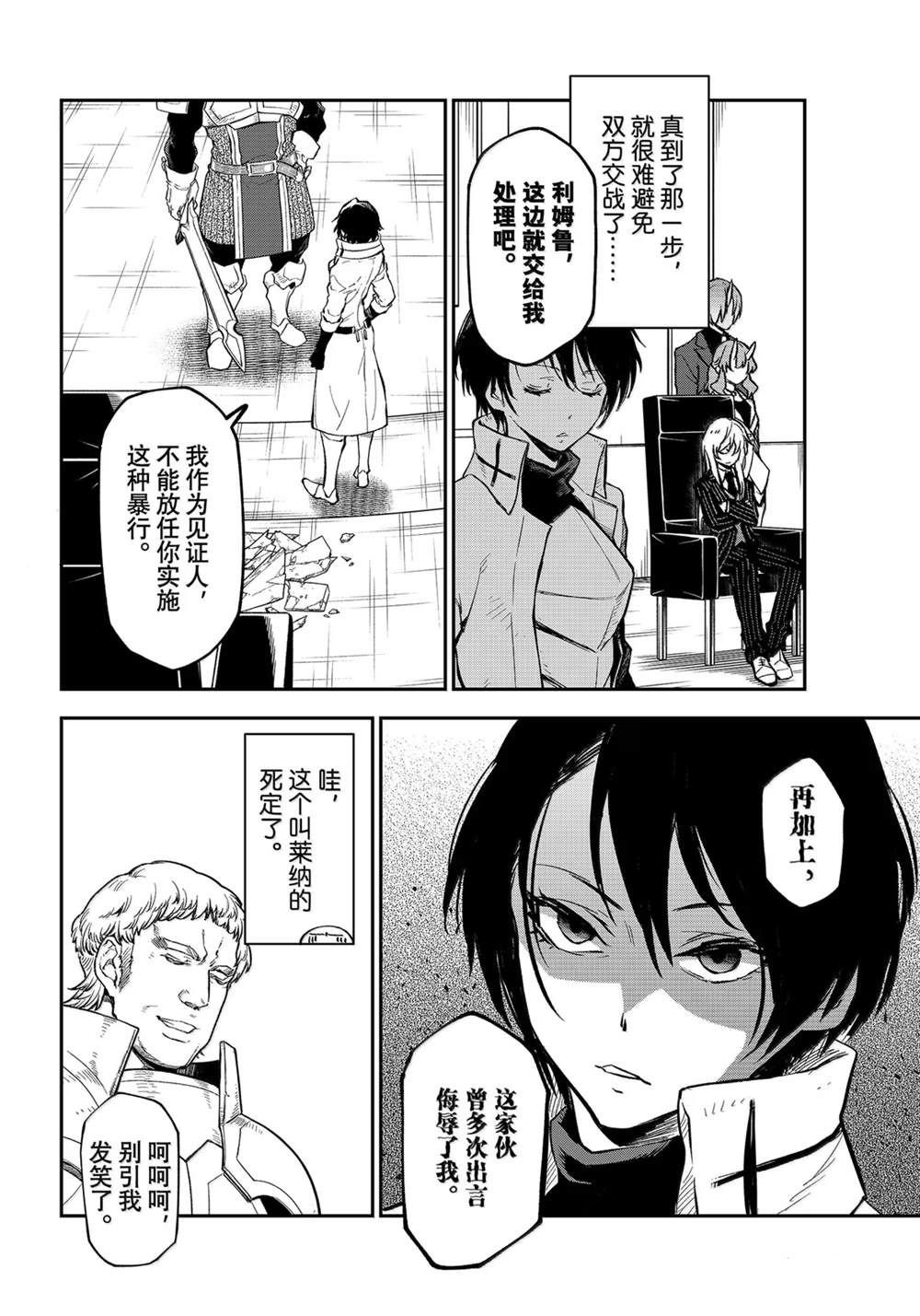 第124话