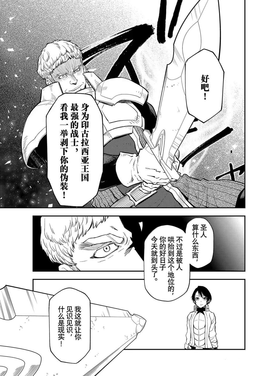 第124话