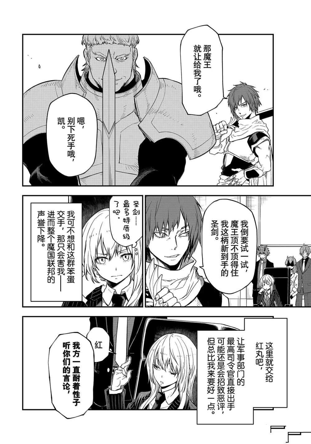 第124话