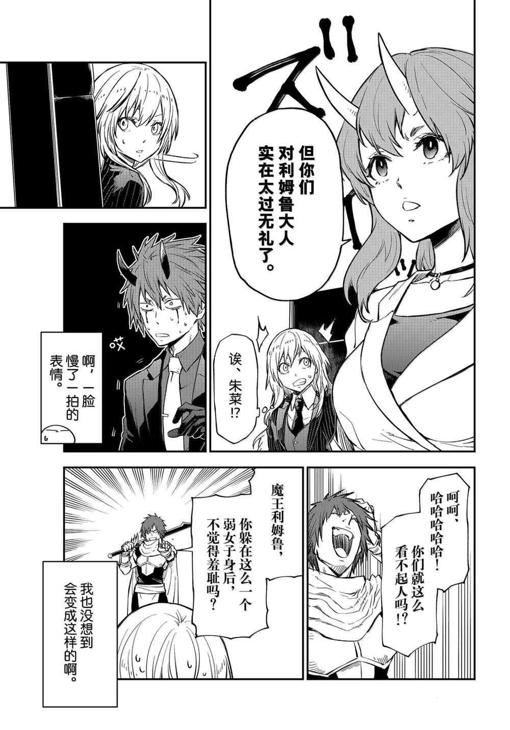 第124话