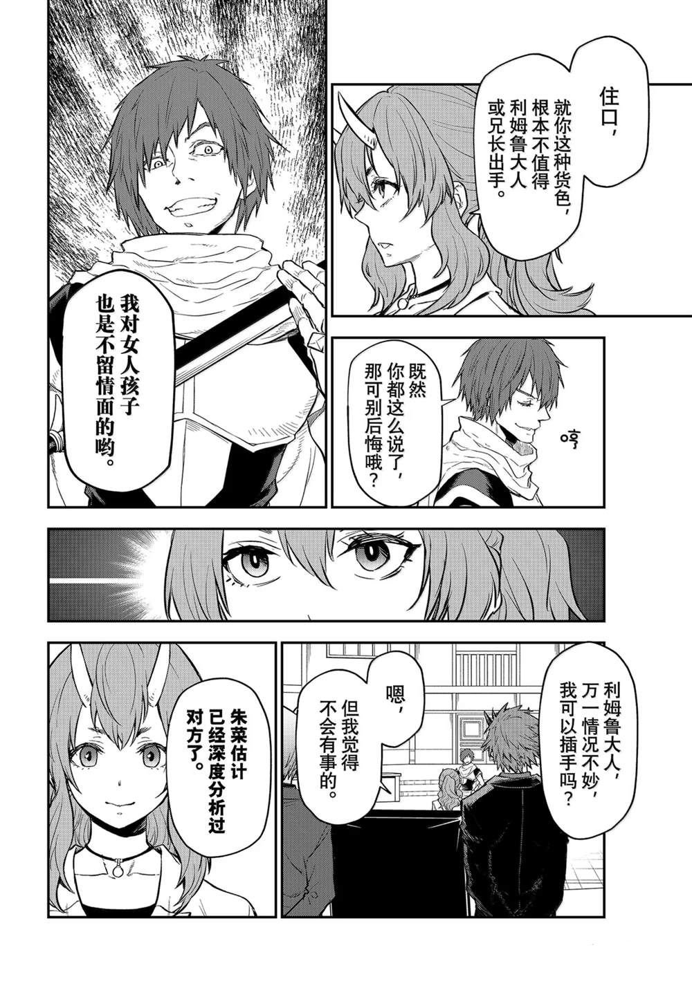 第124话