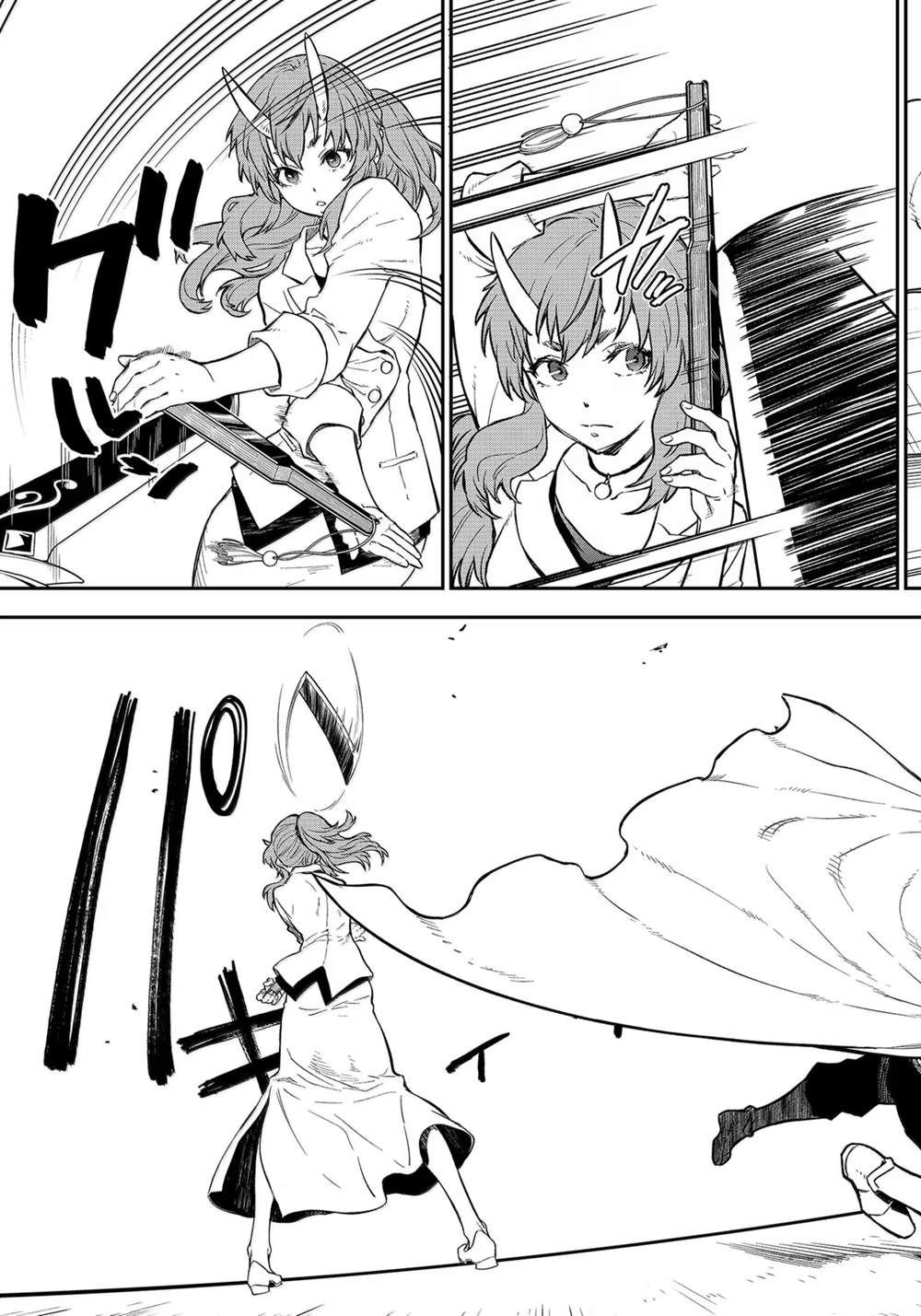 第124话