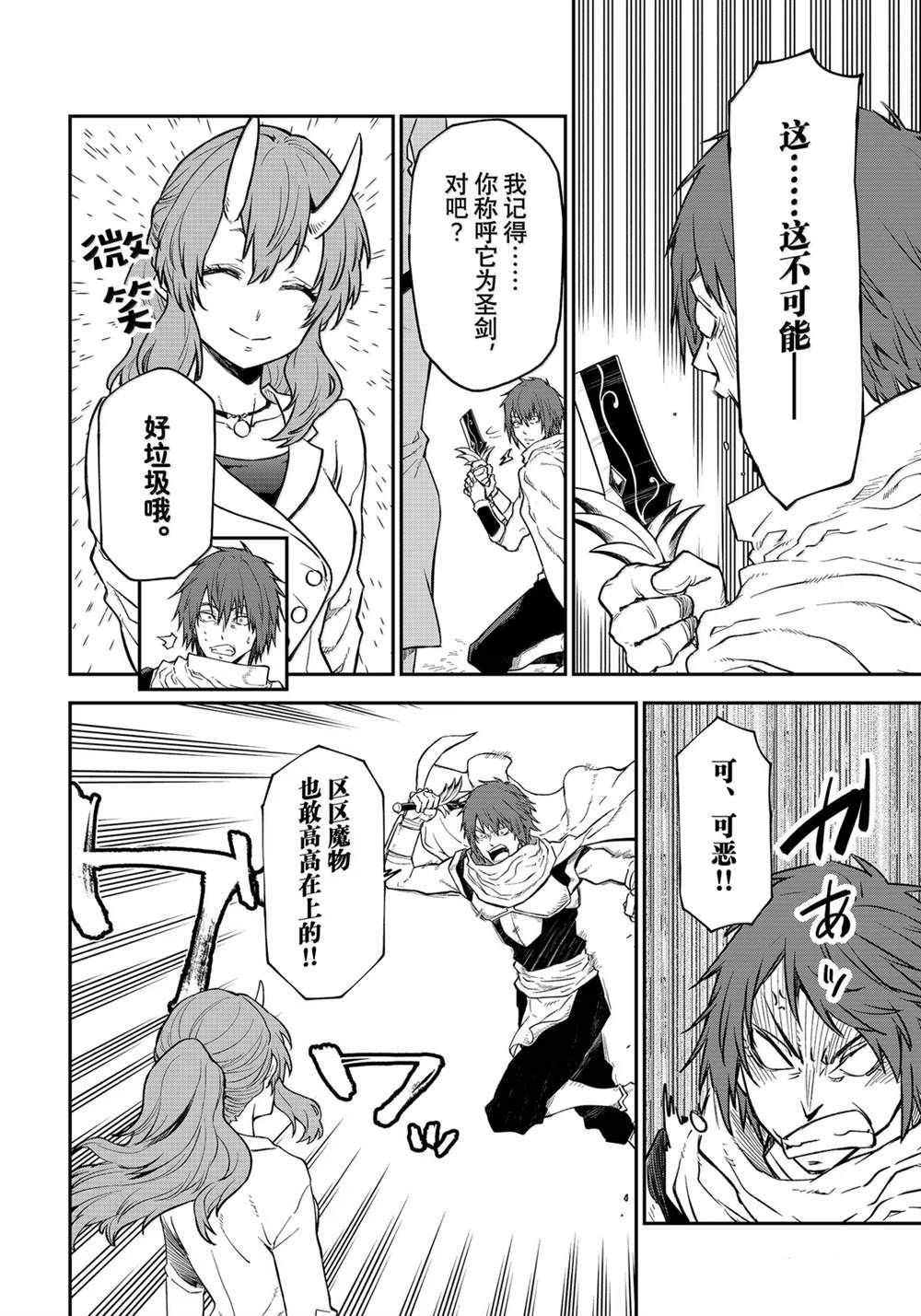 第124话