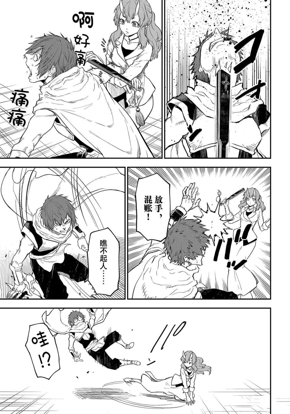 第124话
