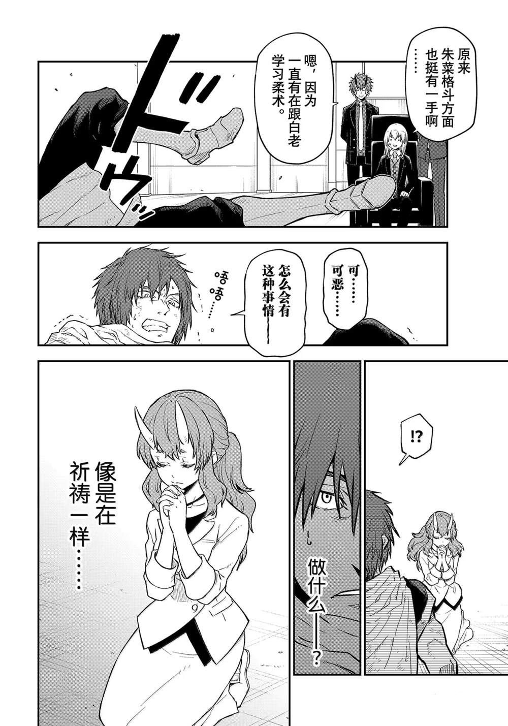 第124话