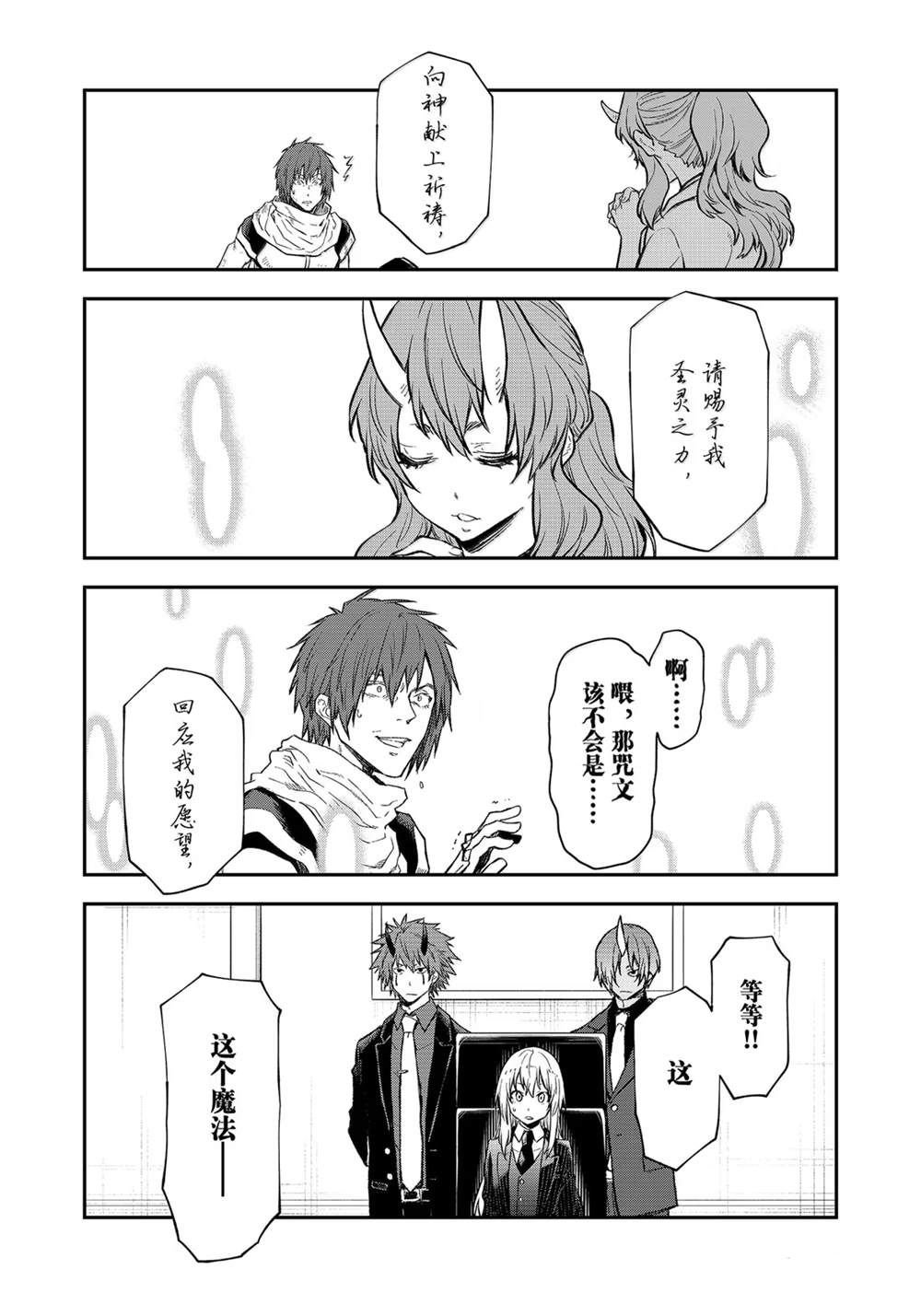 第124话