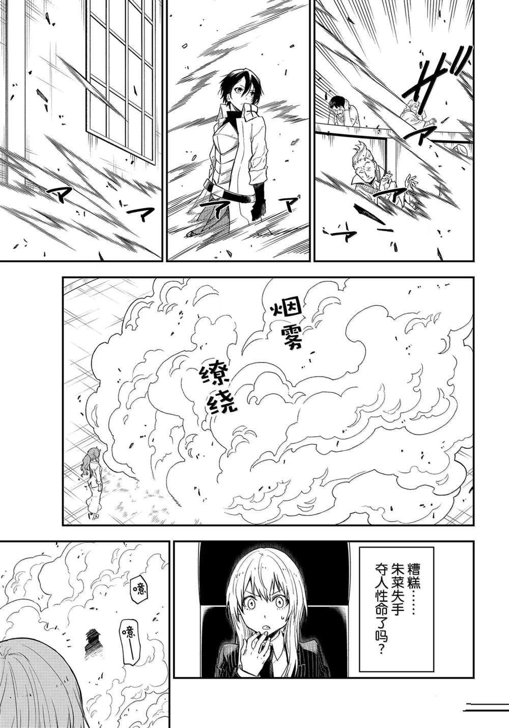 第124话