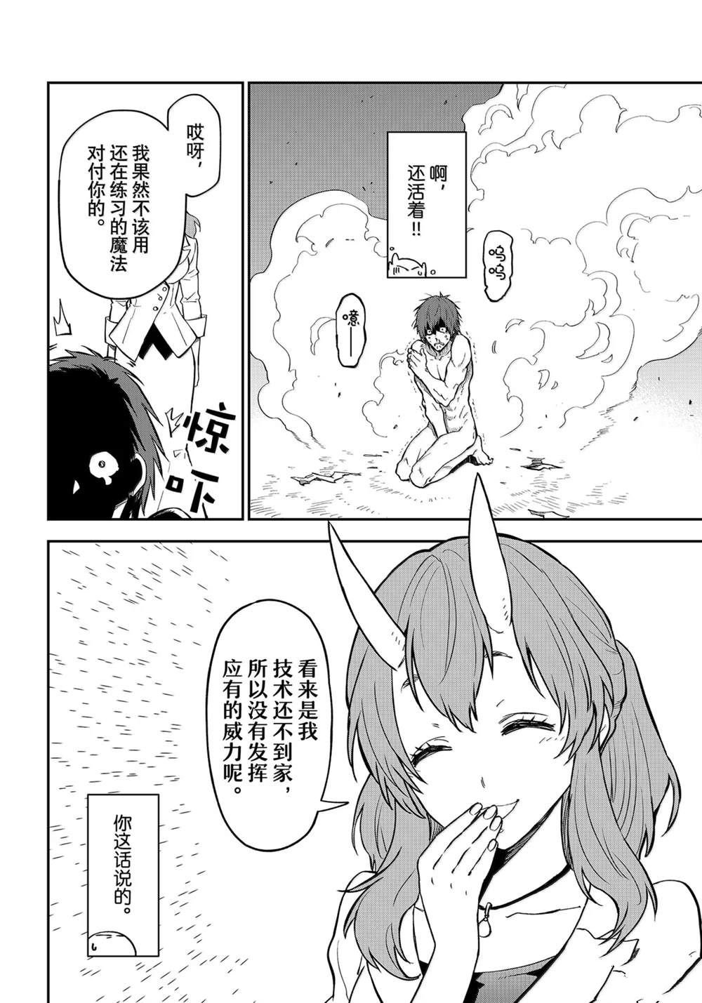 第124话