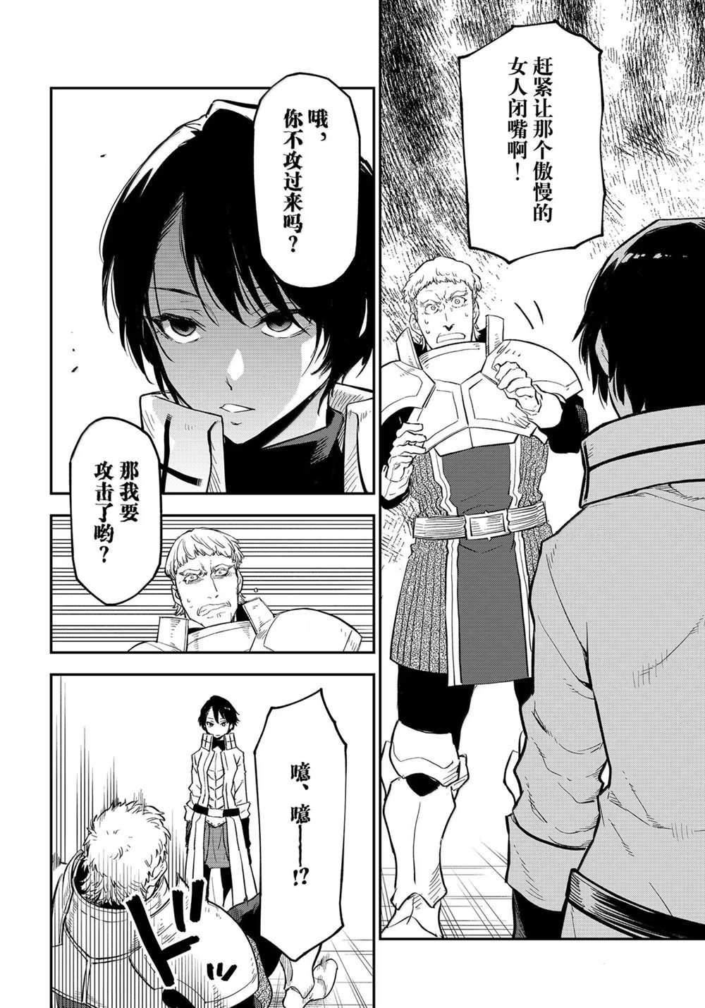第124话
