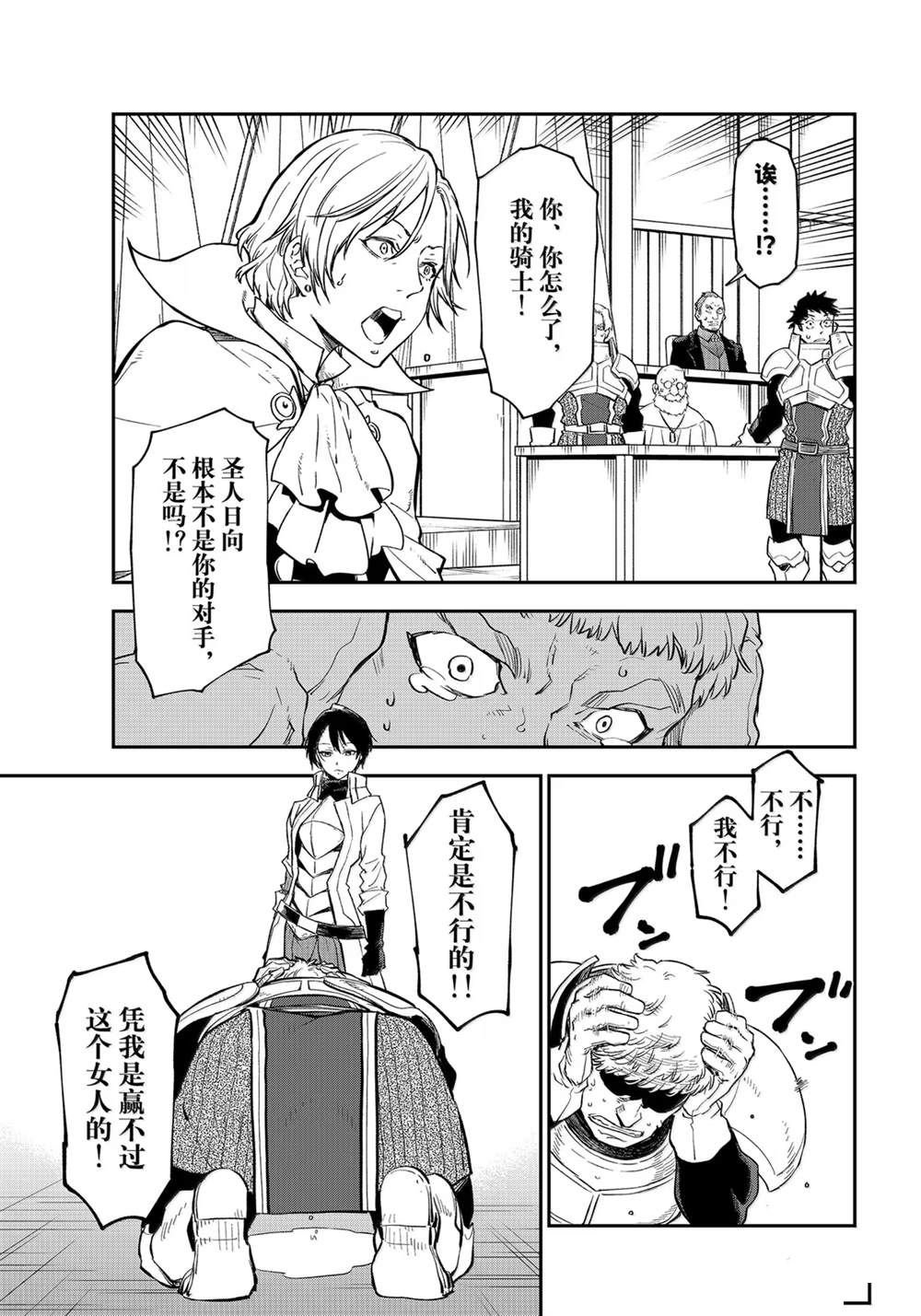 第124话