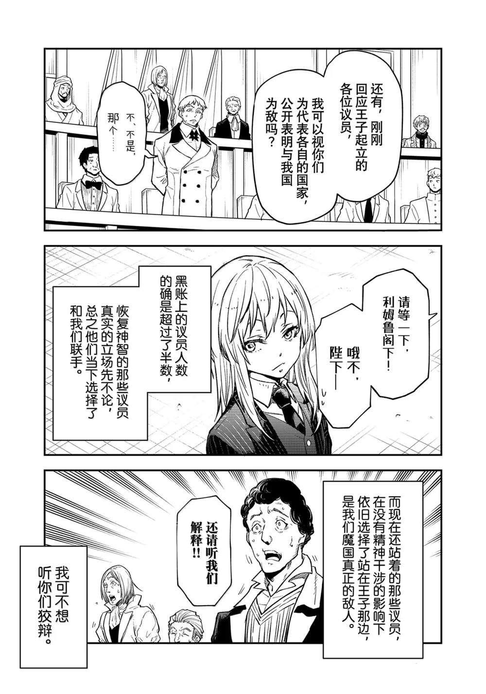 第124话