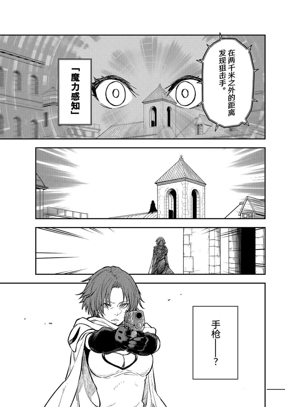 第124话
