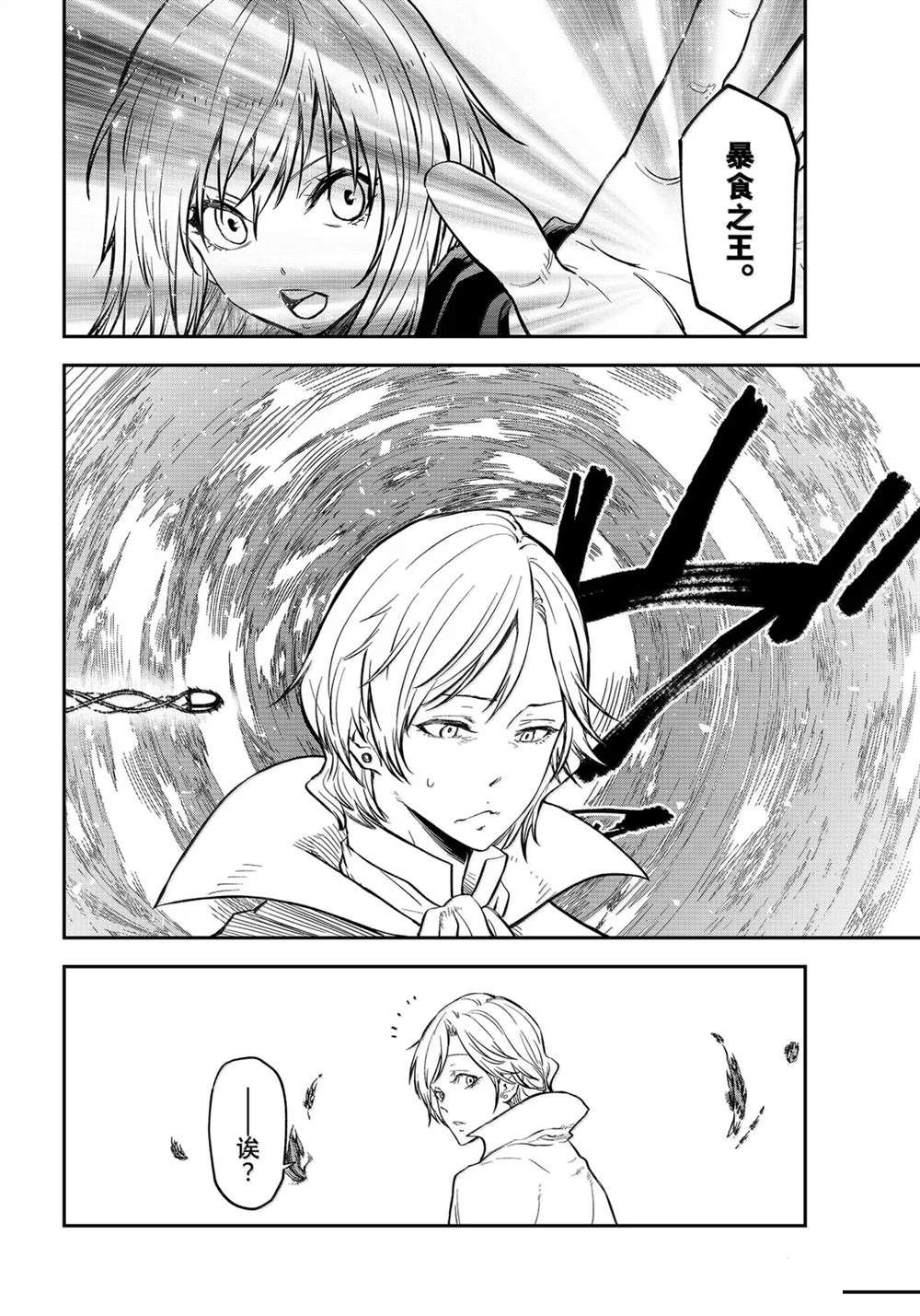 第124话