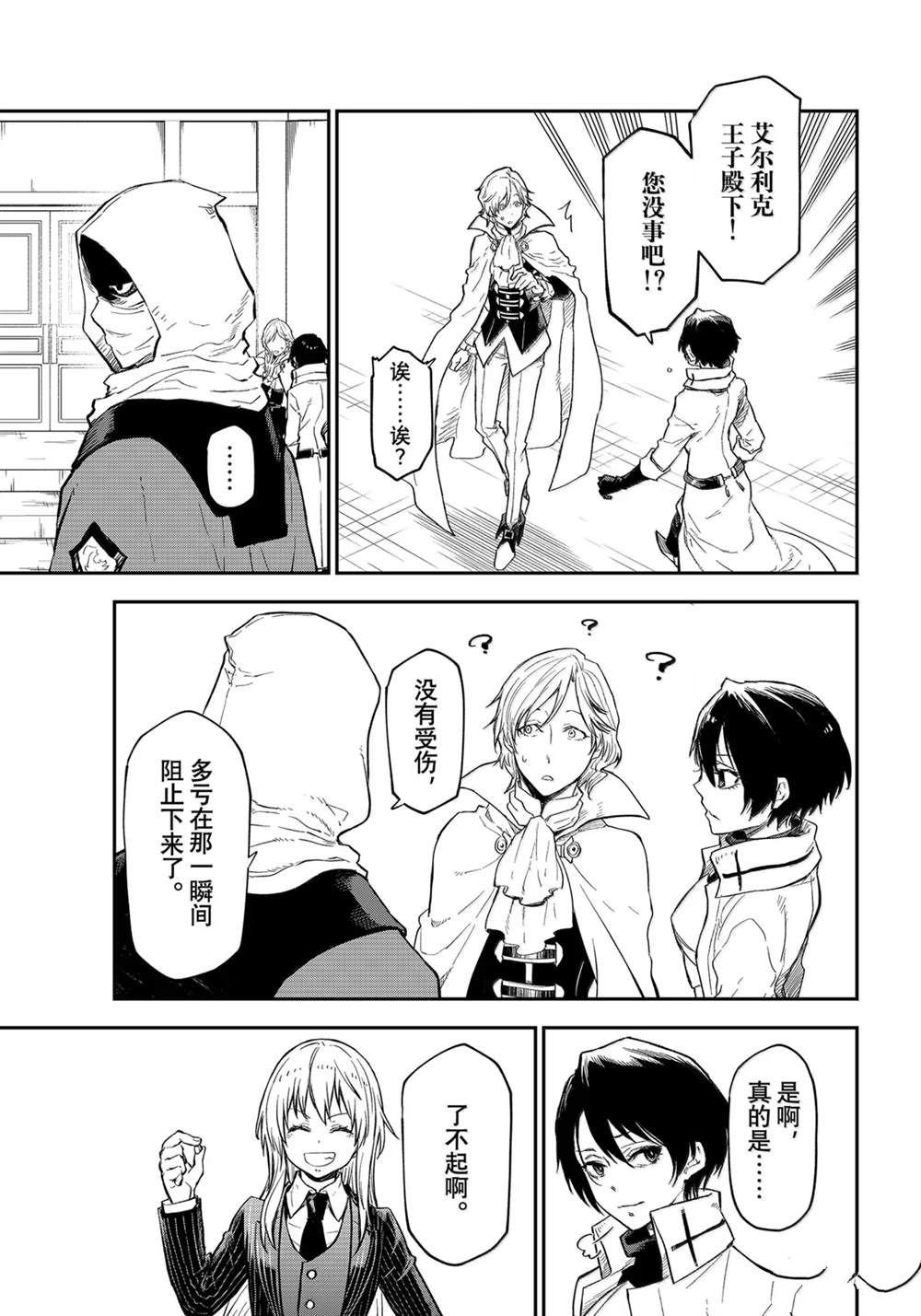 第124话