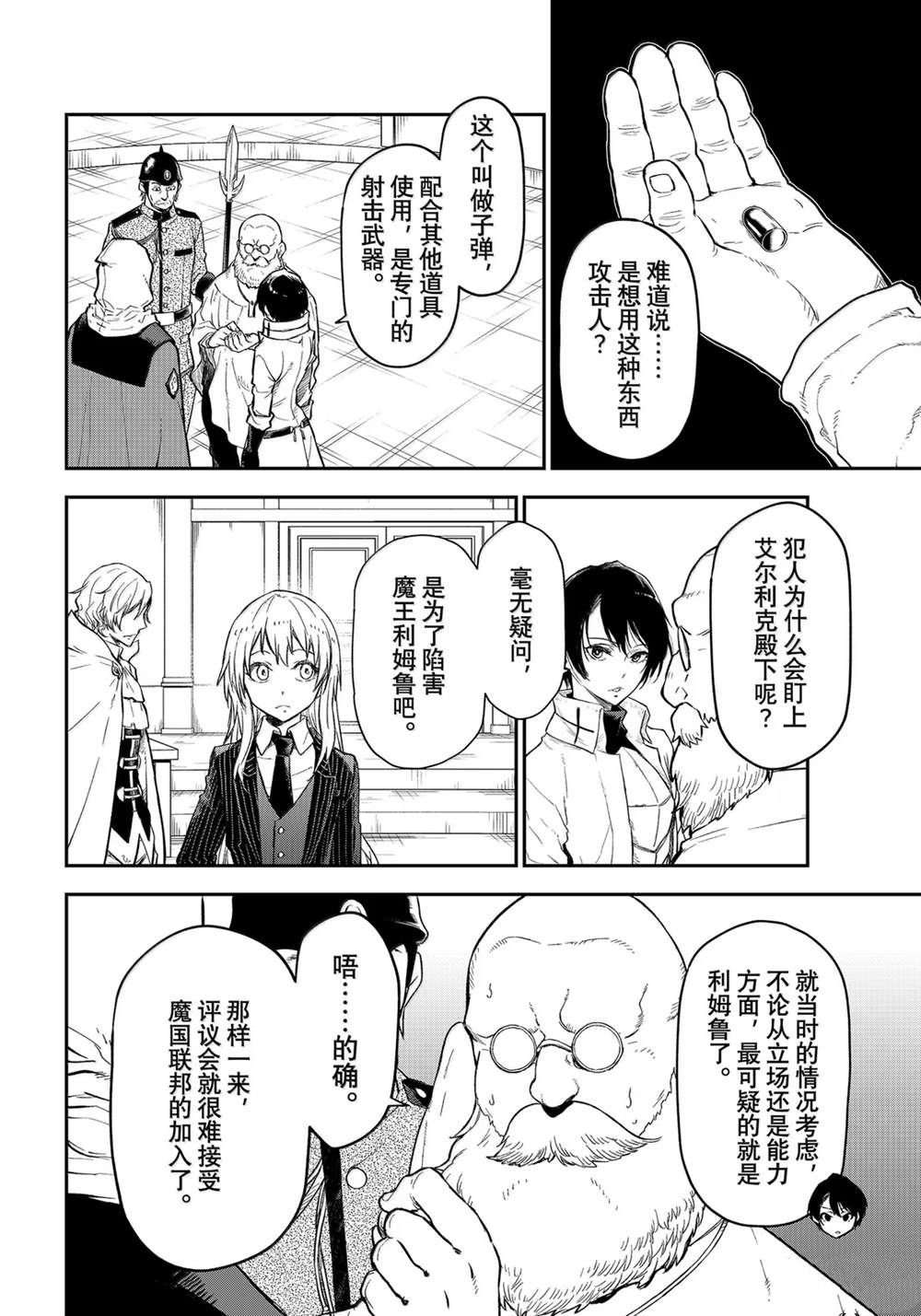 第124话