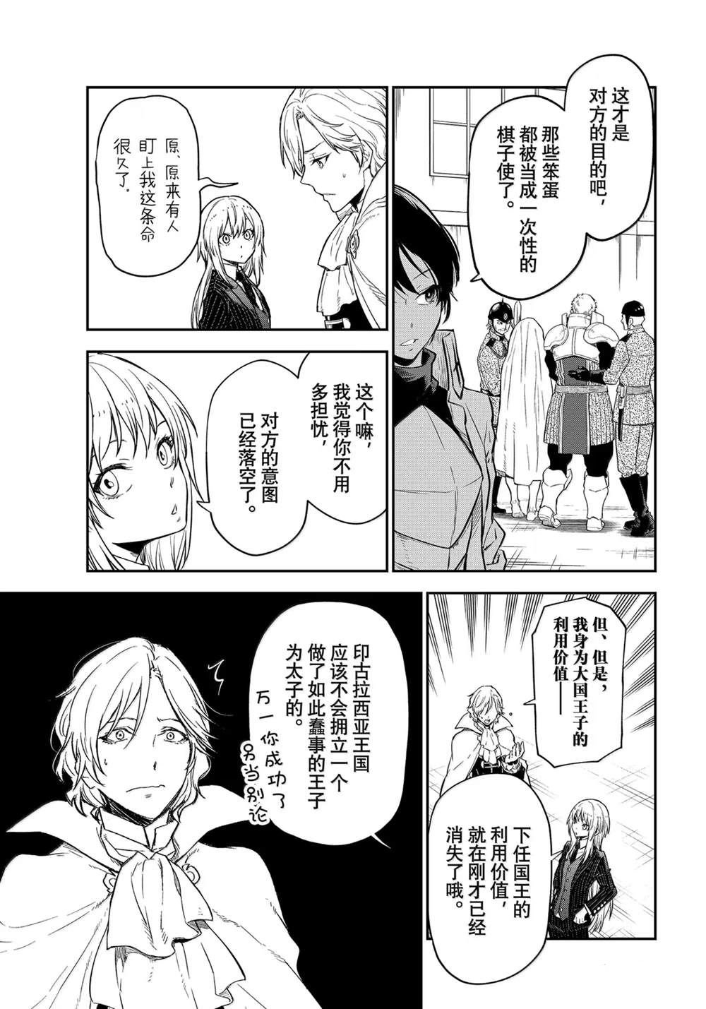 第124话