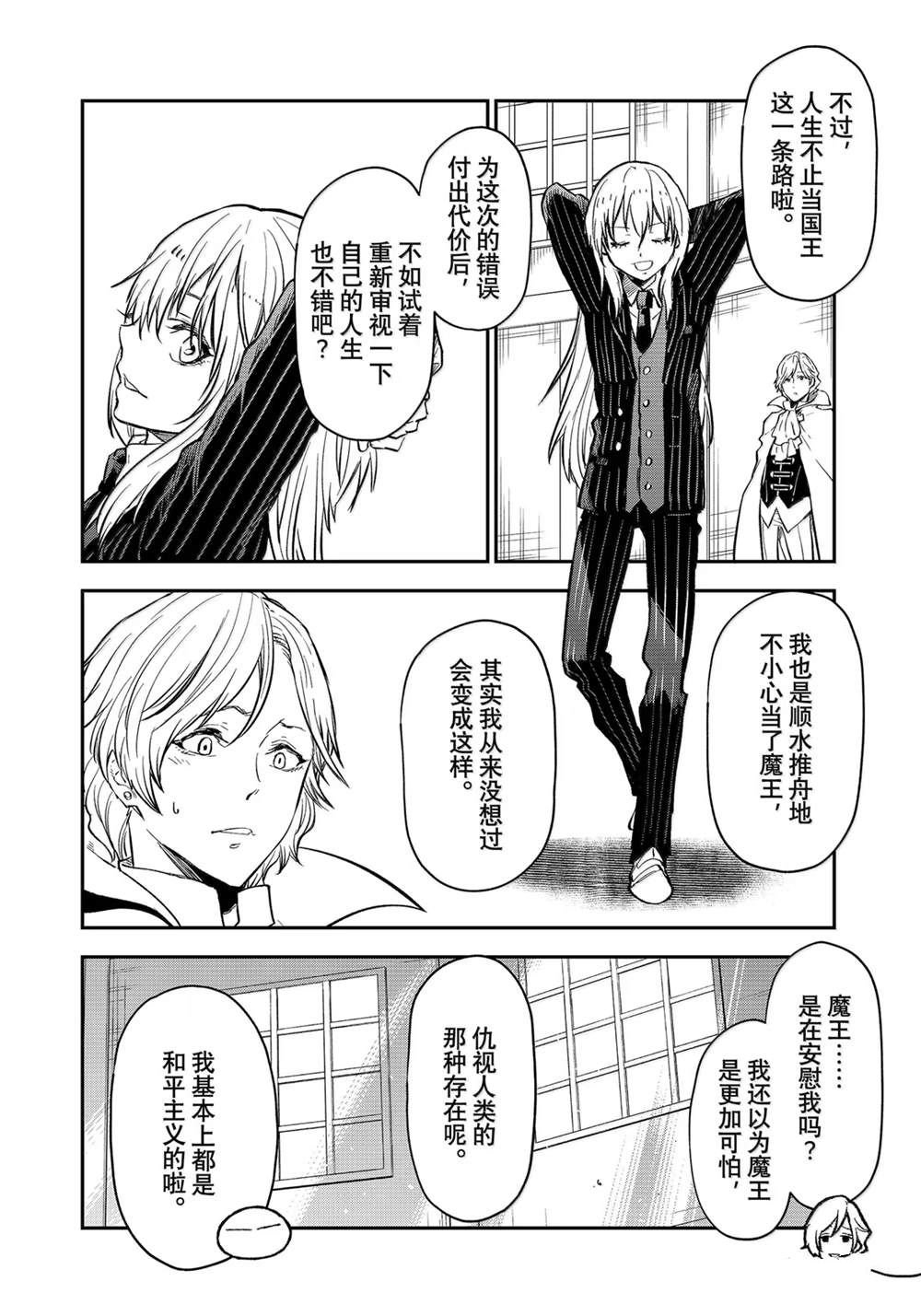 第124话
