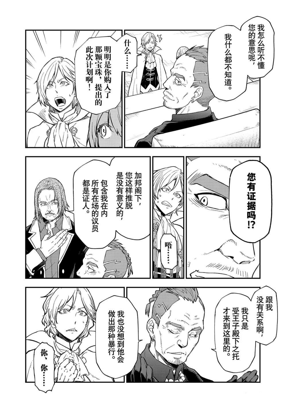 第124话