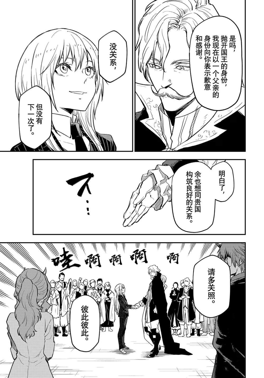 第124话