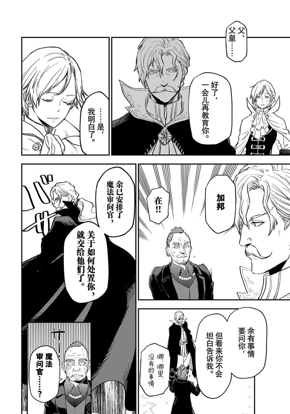 第124话