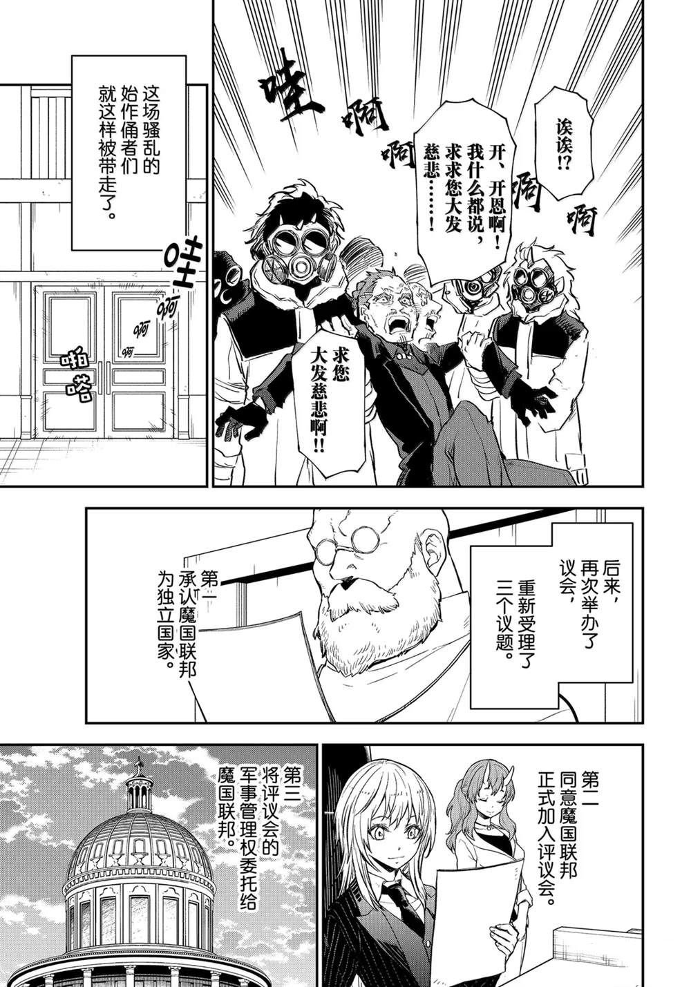 第124话