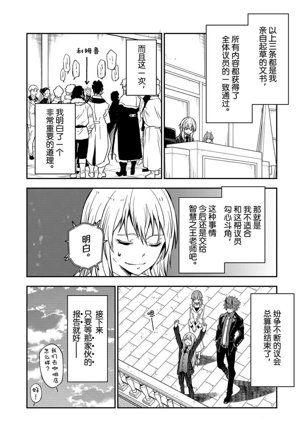 第124话