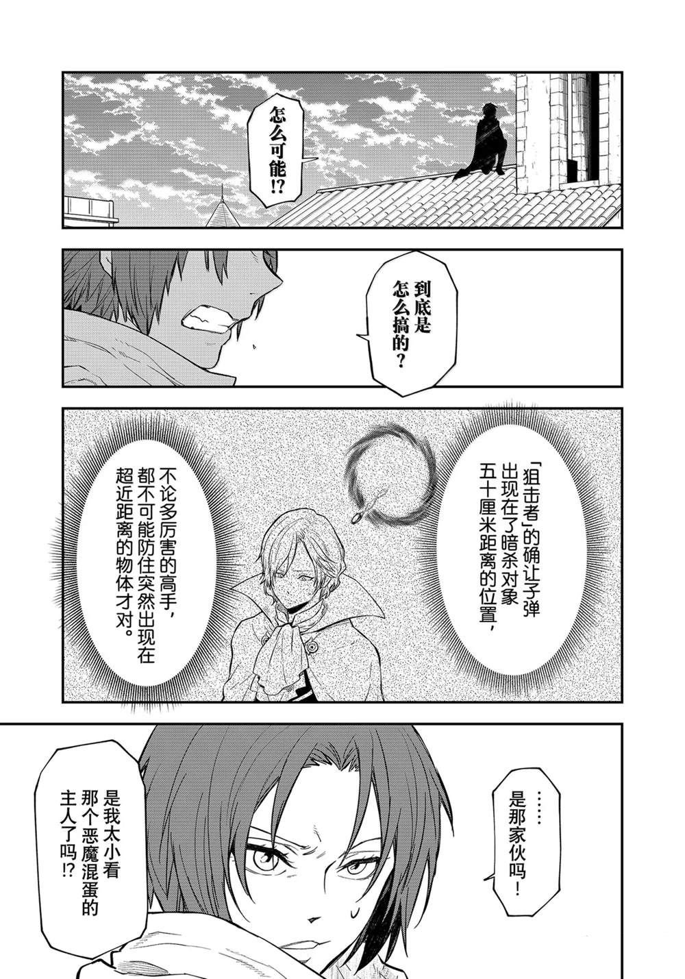 第124话